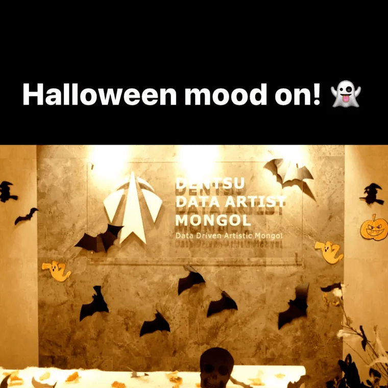 Halloween in the DDAM office