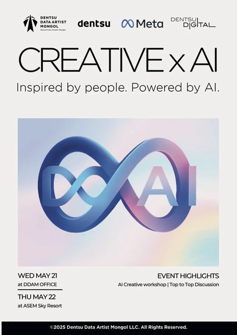Creative by AI, inspired by people powered by AI, workshop poster