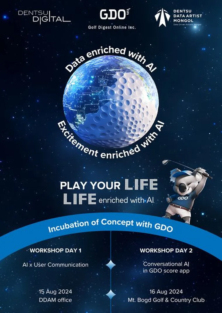 Play Your Life, Incubation of Concept, AI workshop poster